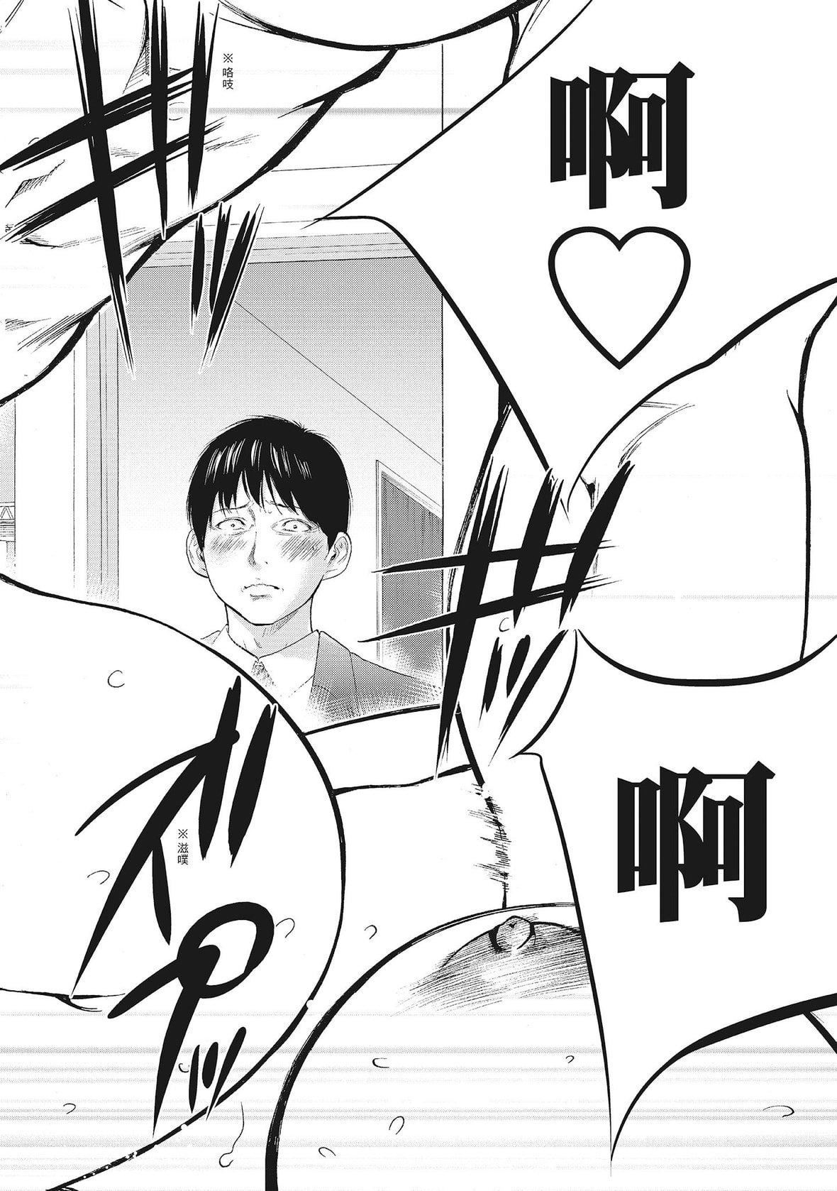 ネトラセラレ｜-NTR-老公要求别人玩弄我[色白好]ネトラセラレ2｜-NTR-老公要求别人玩弄我2[中国翻訳][DL版]