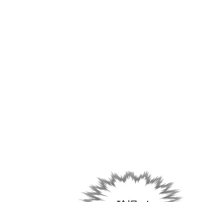 天降梦中人第10话