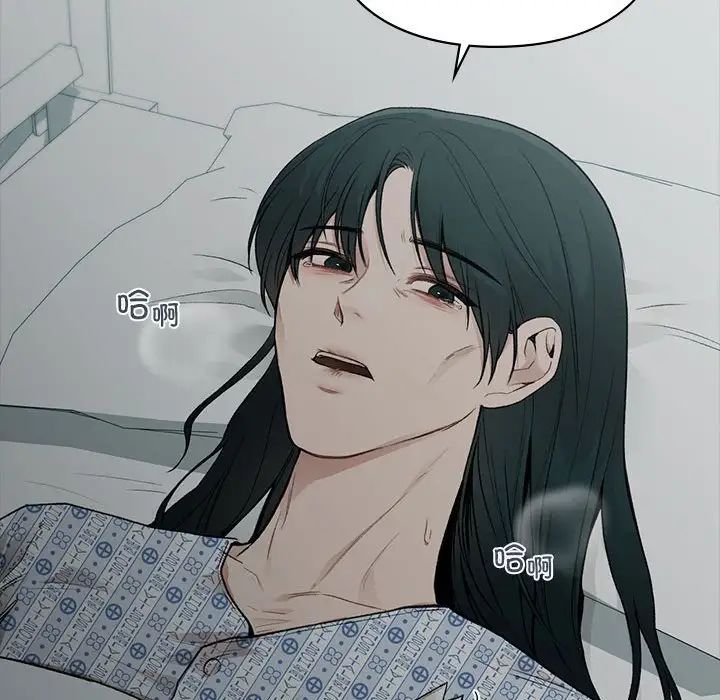 让我一见钟情的他第20话