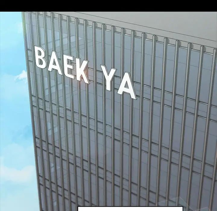 让我一见钟情的他第20话