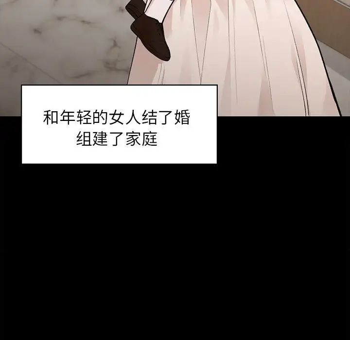 让我一见钟情的他第20话