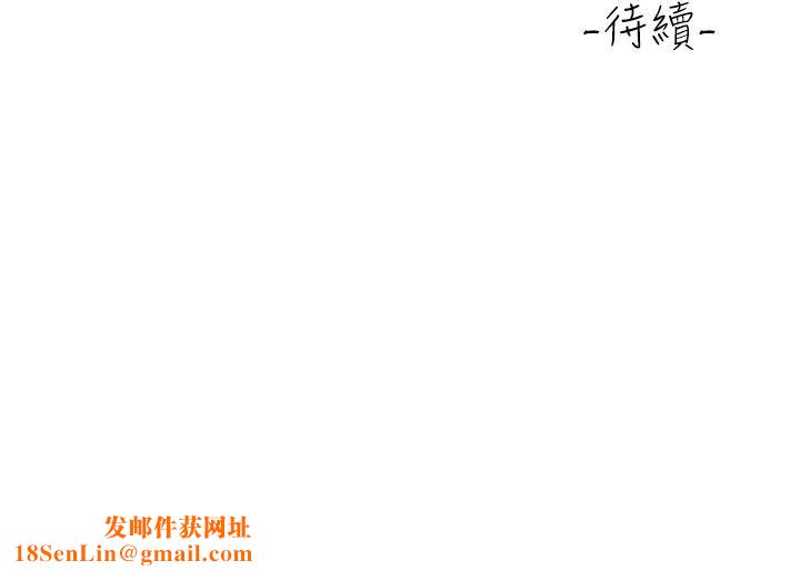 请滑入解锁第7话-不同的洞,不同享受