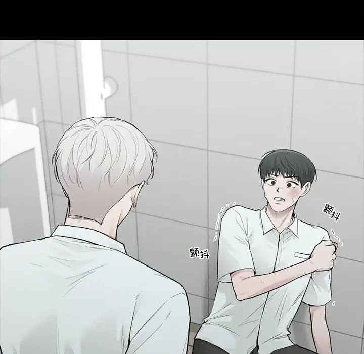 让我一见钟情的他第20话