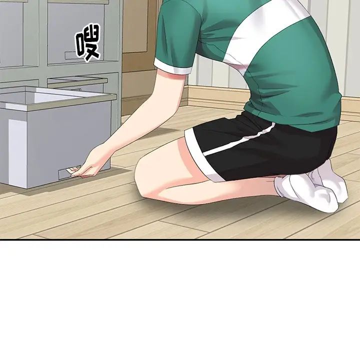 天降梦中人第11话