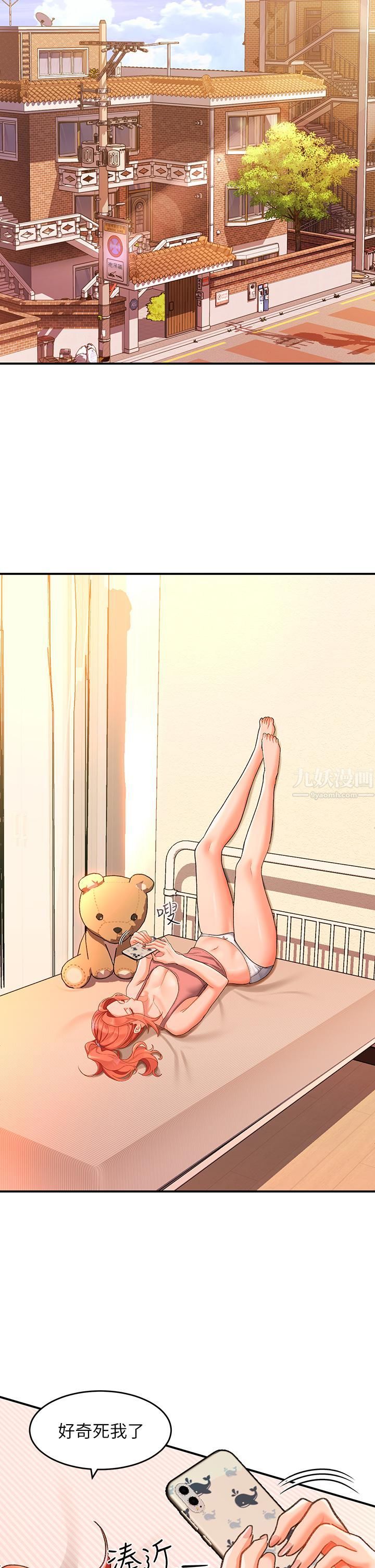 请滑入解锁第10话-我来帮你洗一洗♥