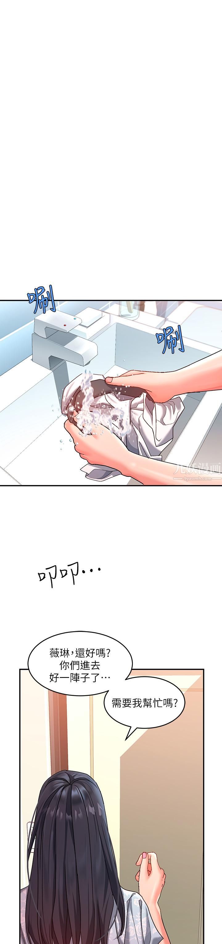 请滑入解锁第11话-玩坏我,再一滴不剩射给我