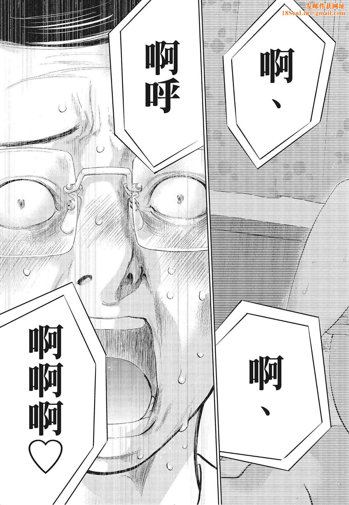 ネトラセラレ｜-NTR-老公要求别人玩弄我[色白好]ネトラセラレ3｜-NTR-老公要求别人玩弄我3[中国翻訳][DL版]