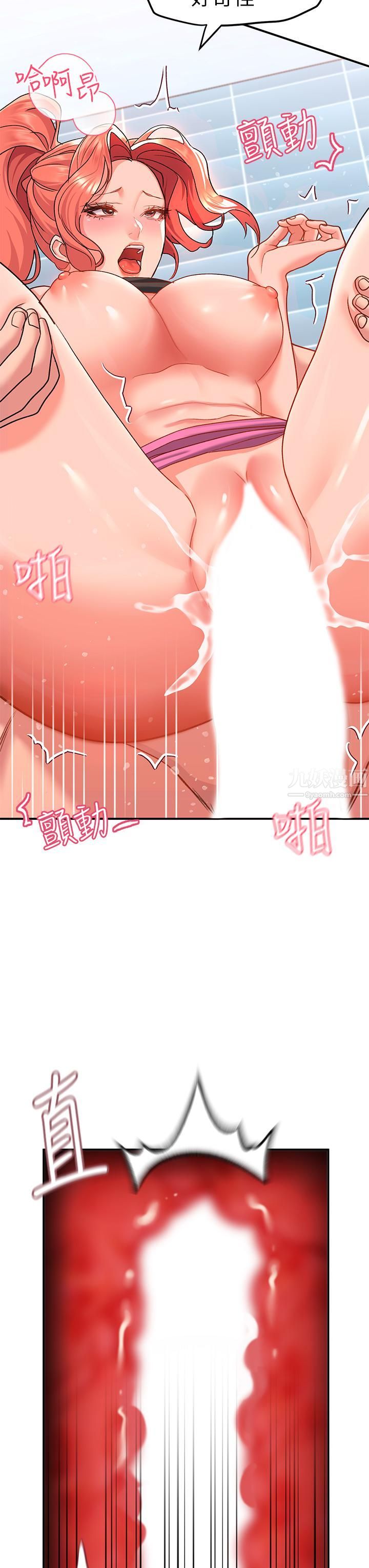 请滑入解锁第11话-玩坏我，再一滴不剩射给我
