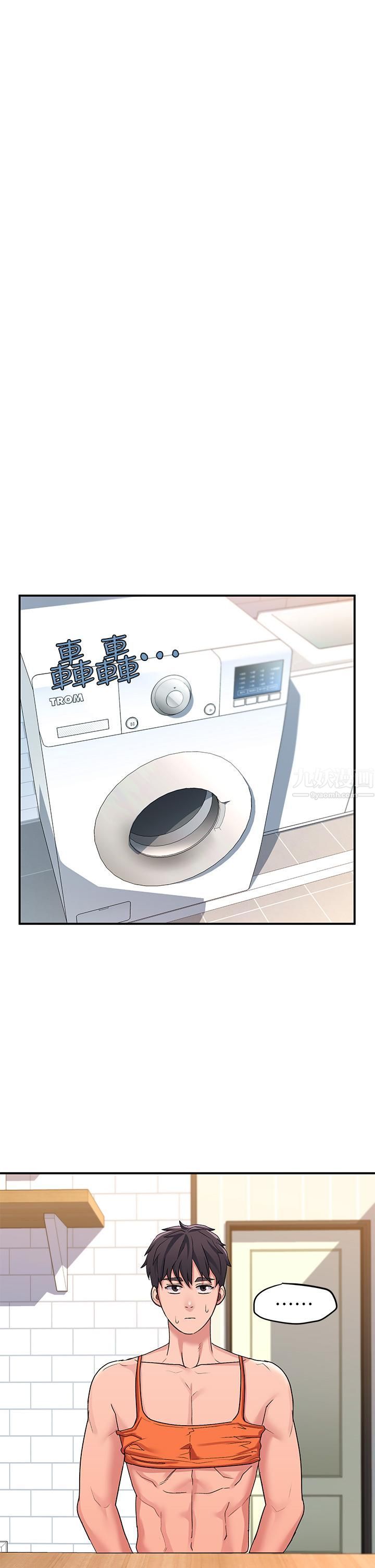 请滑入解锁第11话-玩坏我，再一滴不剩射给我