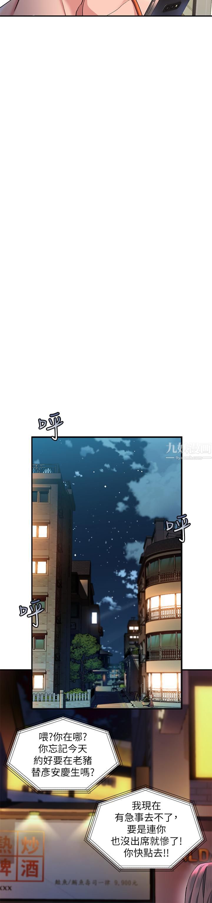 请滑入解锁第11话-玩坏我，再一滴不剩射给我