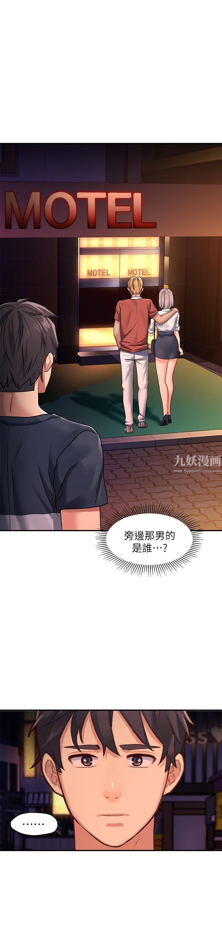 请滑入解锁第11话-玩坏我，再一滴不剩射给我