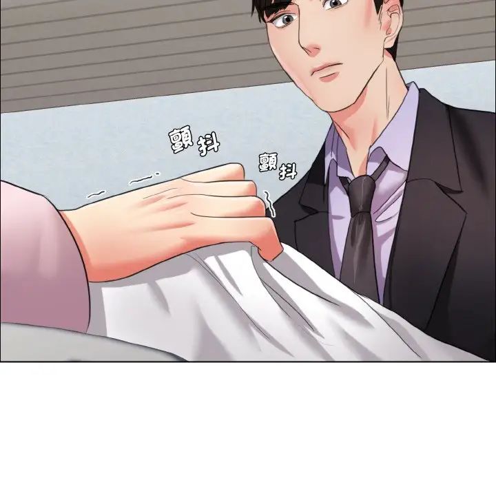 了不起的她第9话