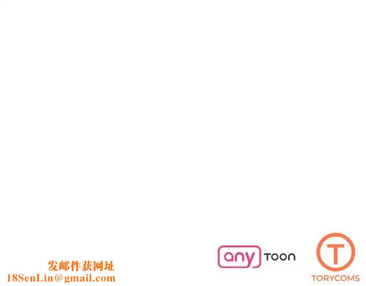 了不起的她第9话