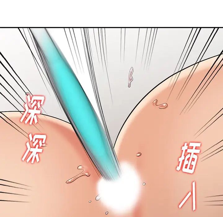 天降梦中人第12话