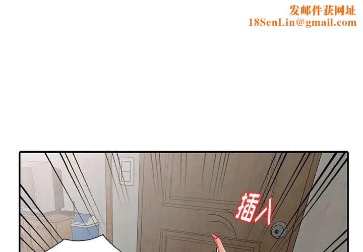 天降梦中人第13话