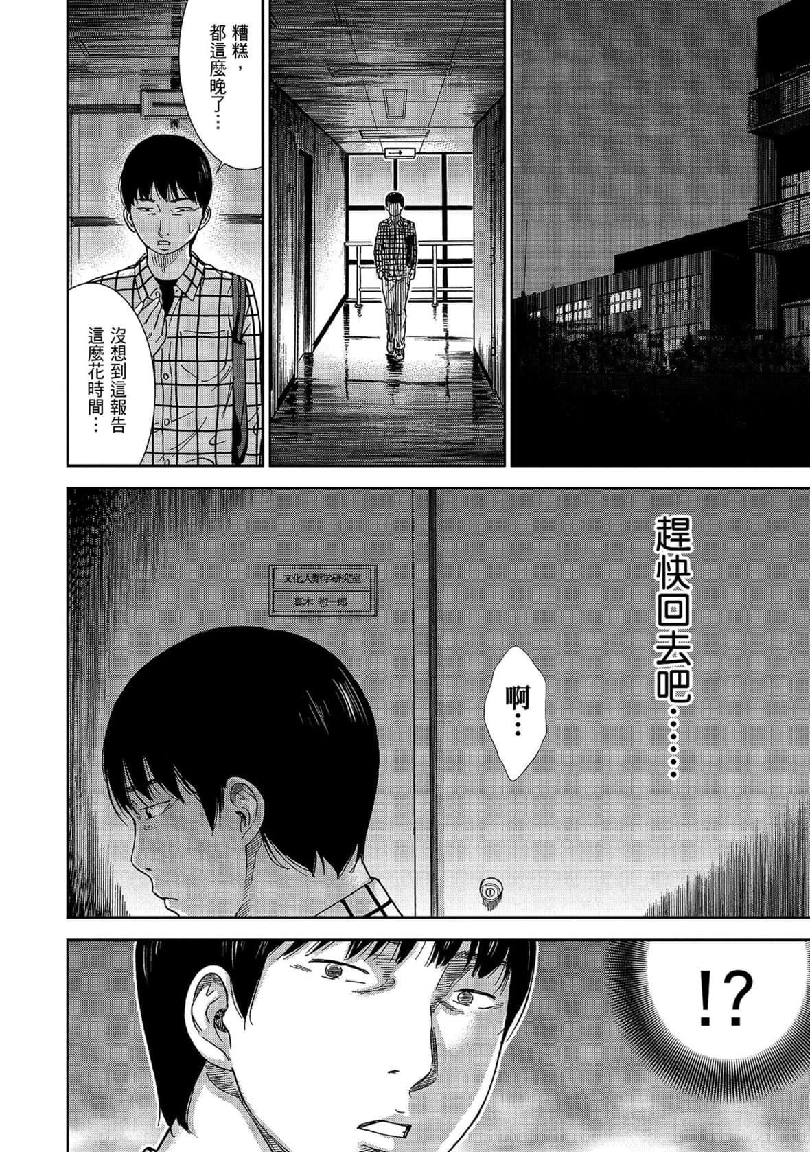 过ち、はじめまして。｜无法抗拒的诱惑[色白好]过ち、はじめまして。1｜无法抗拒的诱惑1[中国翻訳][DL版]