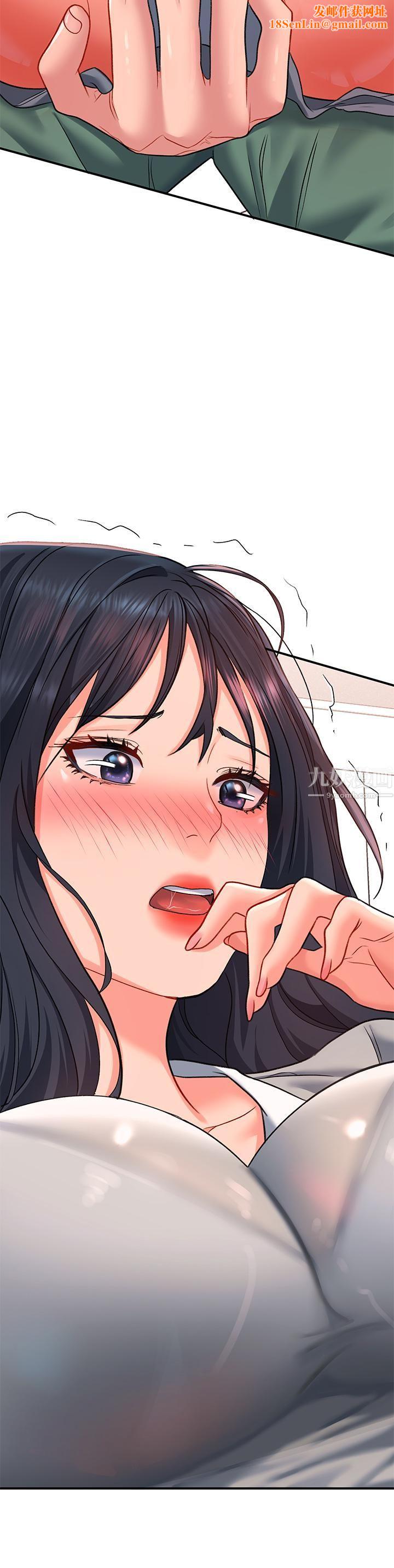 请滑入解锁第15话-直捣蜜穴