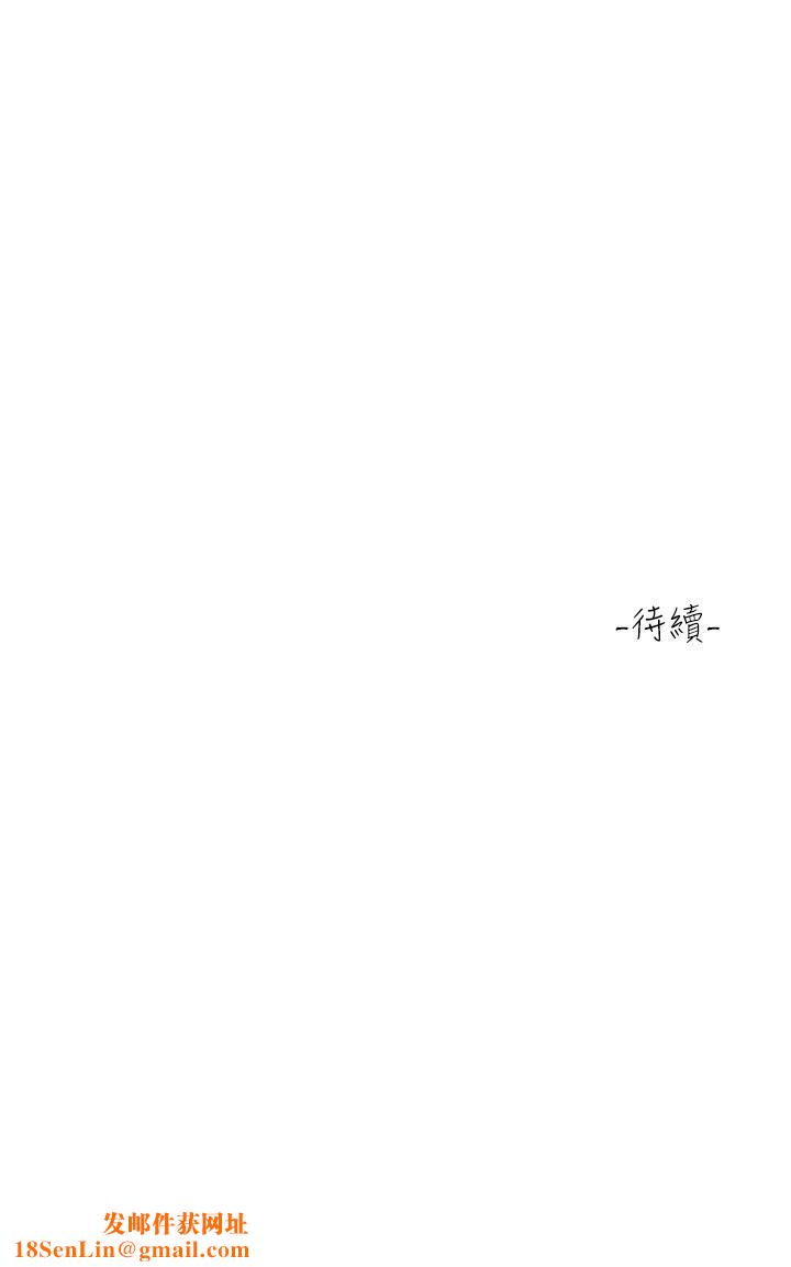 请滑入解锁第15话-直捣蜜穴