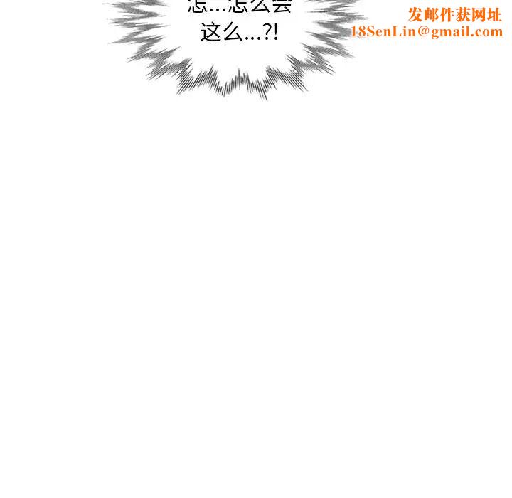 天降梦中人第13话