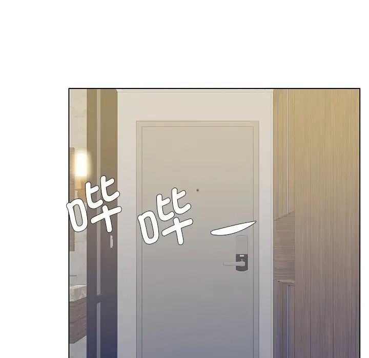 了不起的她第11话