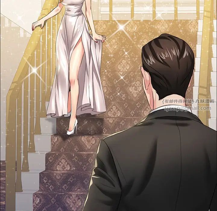 了不起的她第11话