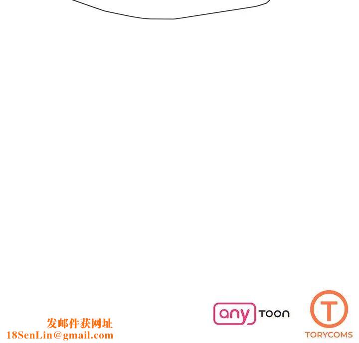 了不起的她第11话