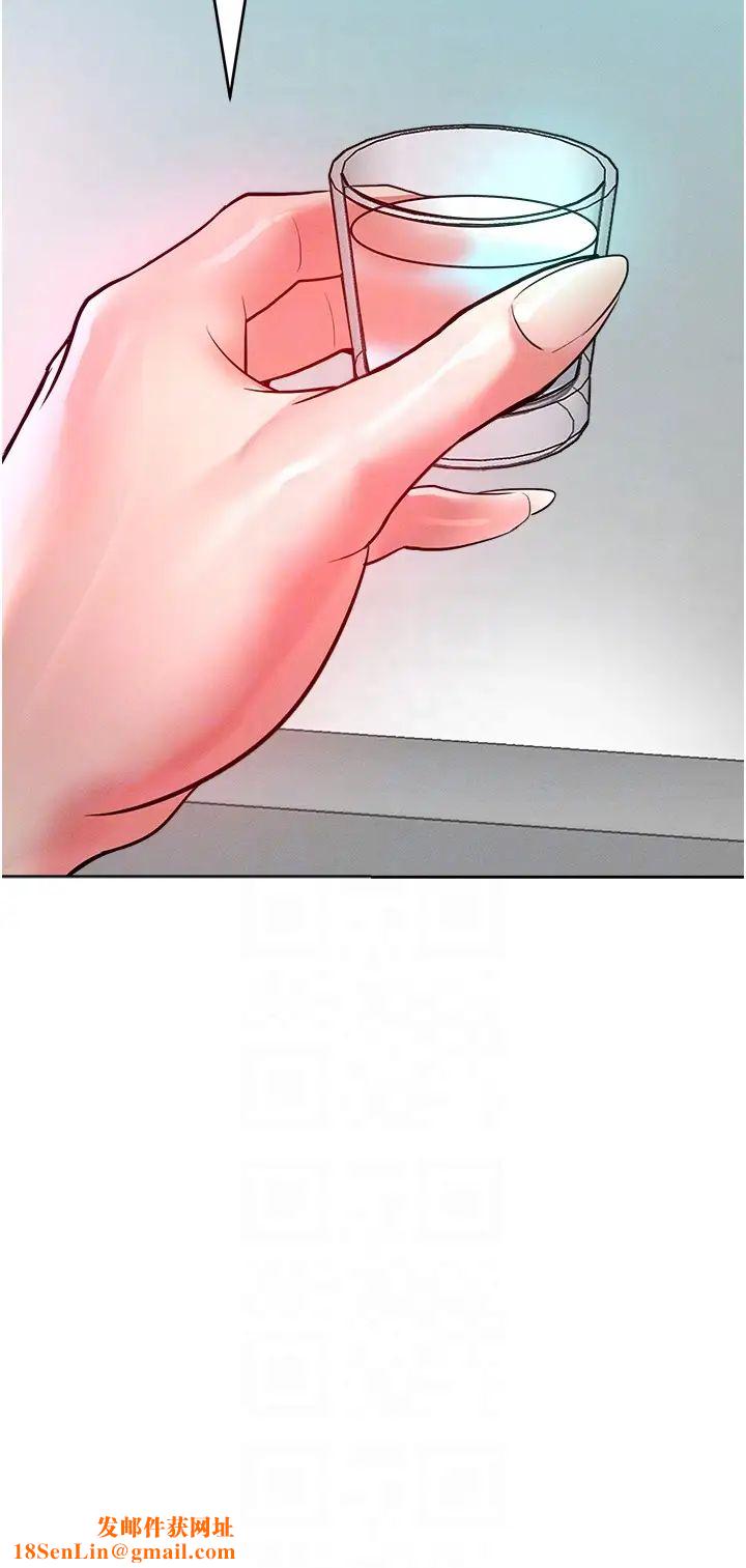 让傲慢女屈服的一百种方法第12话-我需要你的「安慰」