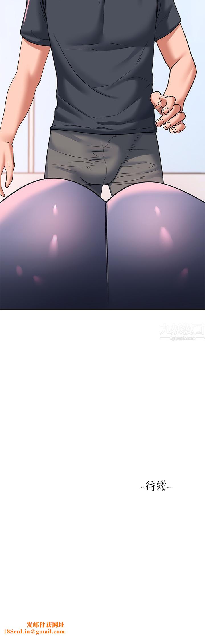 请滑入解锁第17话-大胆挑逗的双人瑜珈