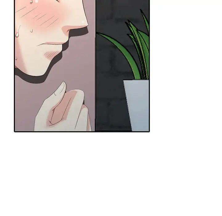 天降梦中人第14话