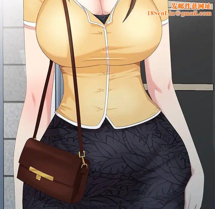 天降梦中人第14话