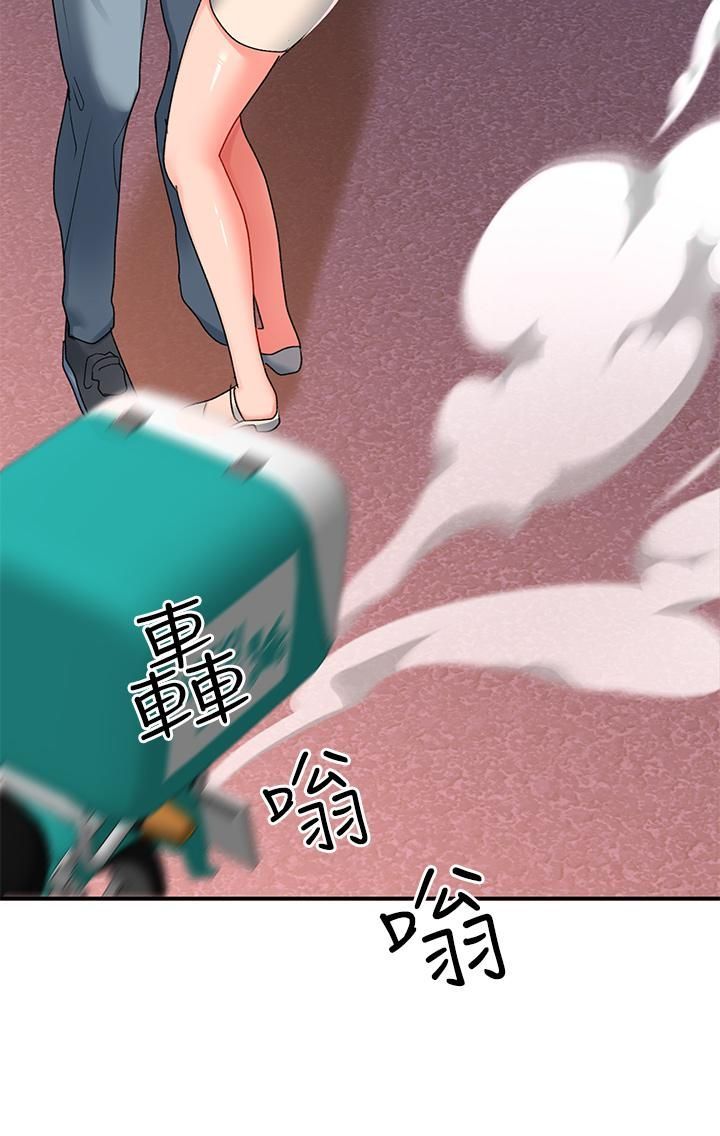 请滑入解锁第18话-令人恍惚的嘴上功夫