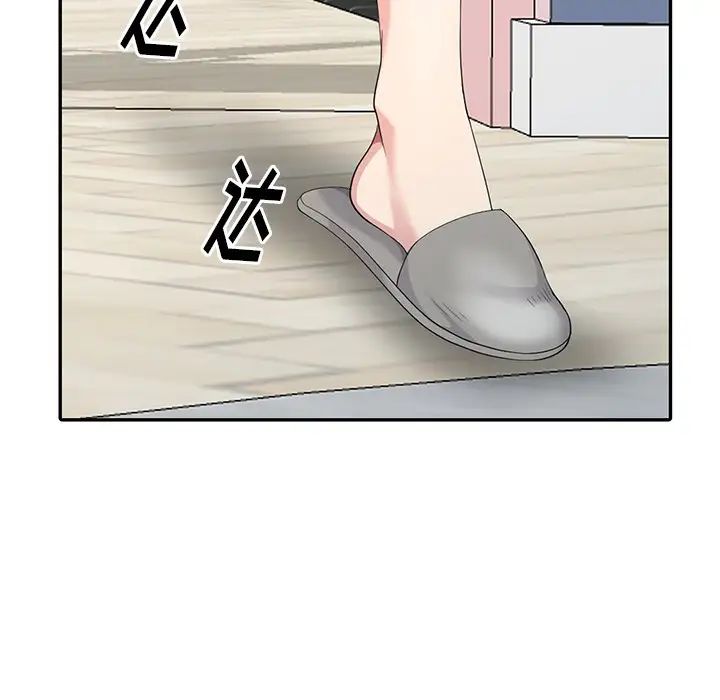 天降梦中人第14话