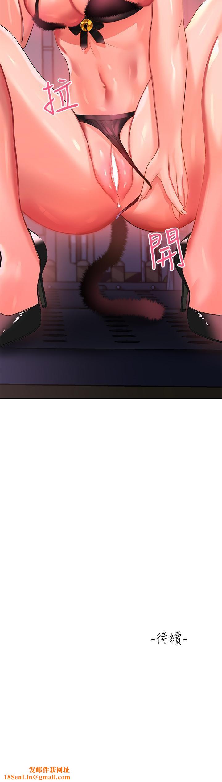 请滑入解锁第18话-令人恍惚的嘴上功夫