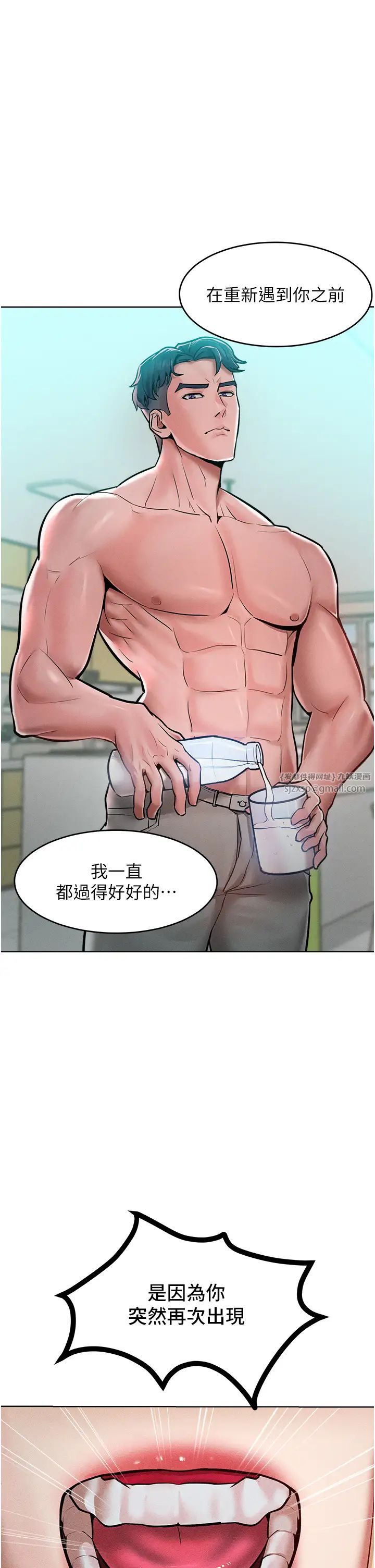 让傲慢女屈服的一百种方法第14话-跟我一起上床睡…