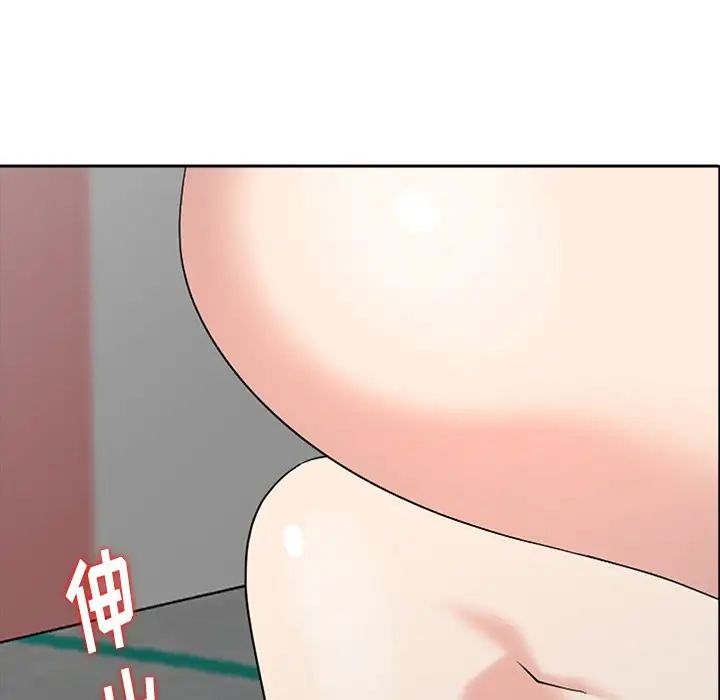 天降梦中人第14话