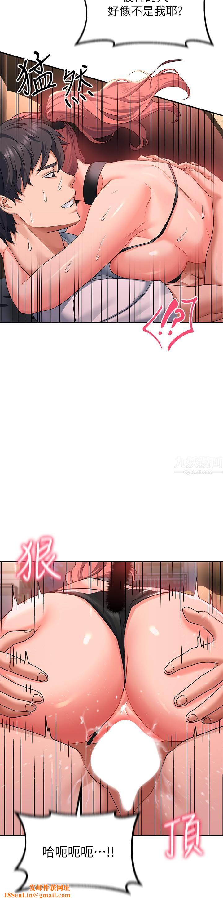 请滑入解锁第19话-被野猫撩拨到嫑嫑