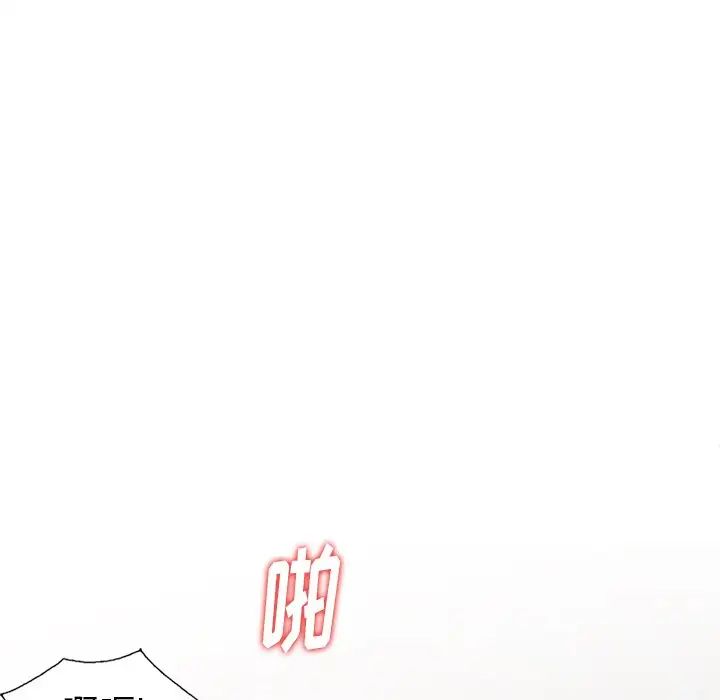 天降梦中人第15话