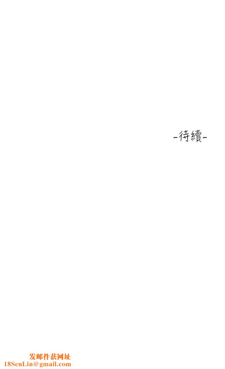 请滑入解锁第19话-被野猫撩拨到嫑嫑