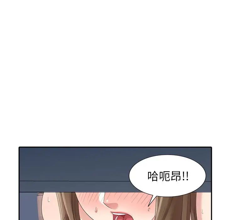 天降梦中人第15话