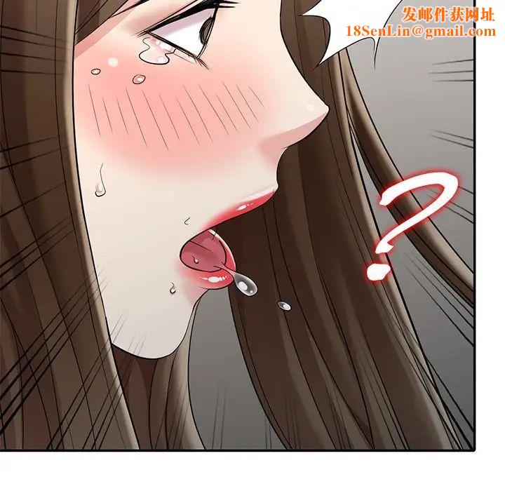 天降梦中人第15话