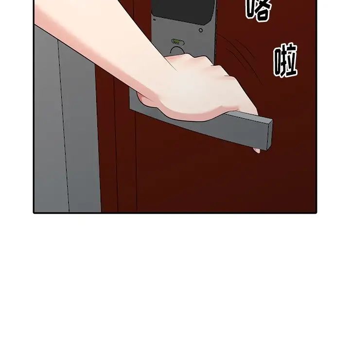 天降梦中人第15话