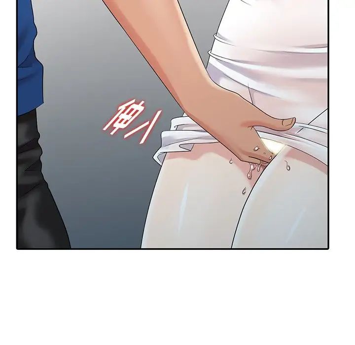 天降梦中人第15话