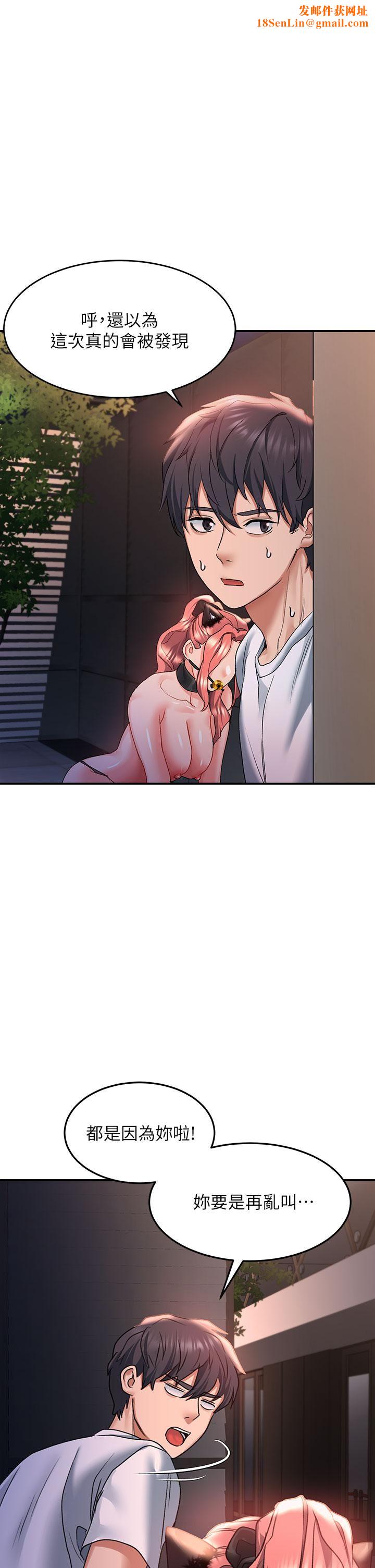 请滑入解锁第21话-喜欢多深就插多深!