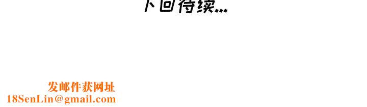 天降梦中人第15话