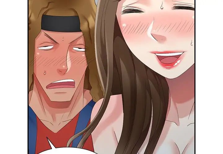 天降梦中人第16话