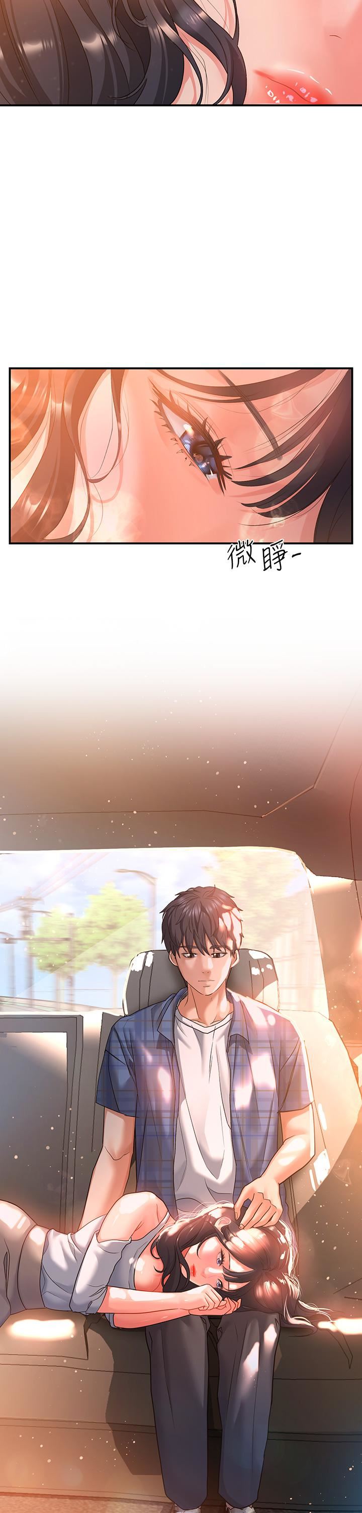 请滑入解锁第22话-又粗又大的泥鳅…