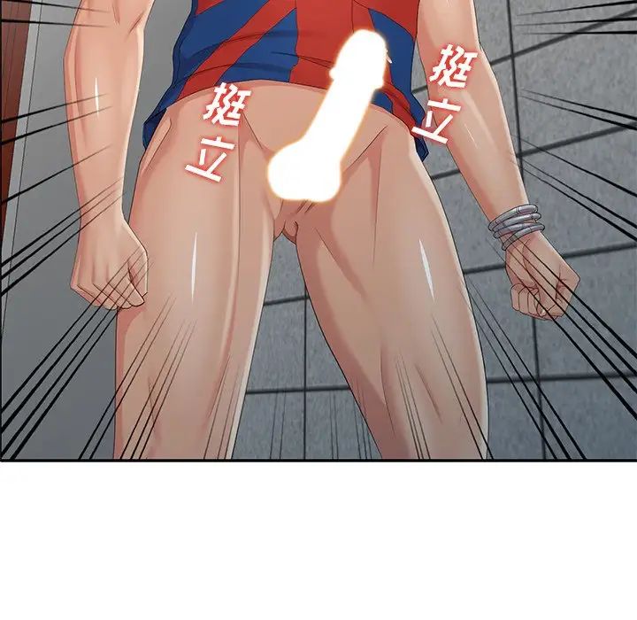 天降梦中人第16话