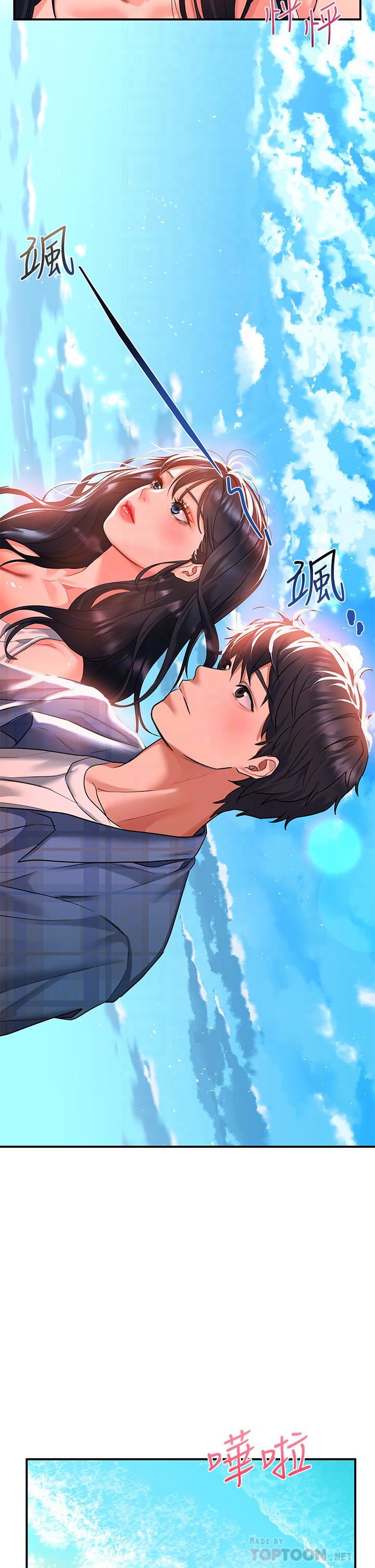 请滑入解锁第23话-在公众场合性奋瞭?!