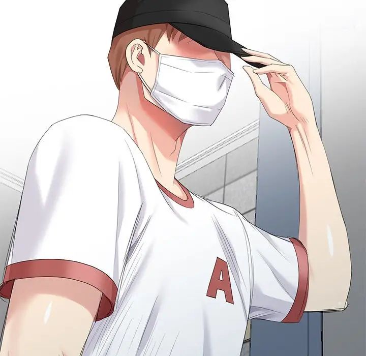 天降梦中人第16话