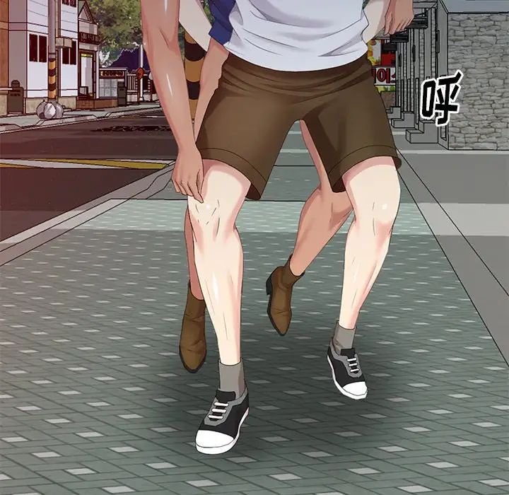 天降梦中人第16话